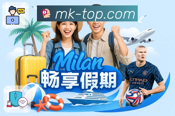 <strong>MK体育</strong>安装 App 二维码